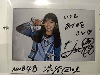NMB48 渋谷凪咲 直筆サイン生写真 渋谷凪咲 直筆サイン - メルカリ